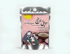 سویق برنج