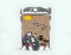 سویق هسته خرما 