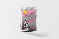 قوتو گل محمدی