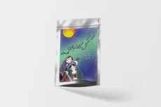 قوتو گل گاو زبان