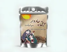 سویق چاودار