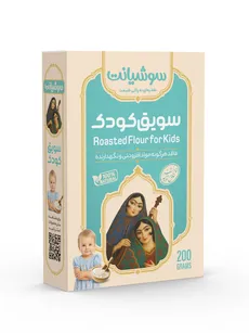 سویق کودک مقوایی