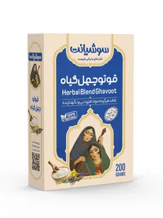 قوتو چهل گیاه مقوایی