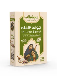 پودر جوانه 12 غله مقوایی
