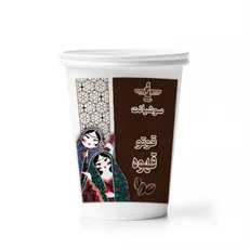 قوتو قهوه لیوانی 