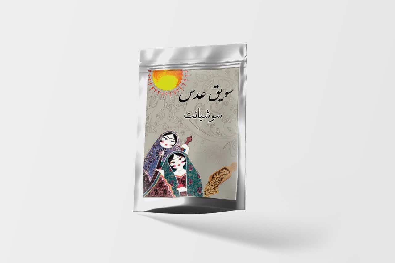 سویق عدس