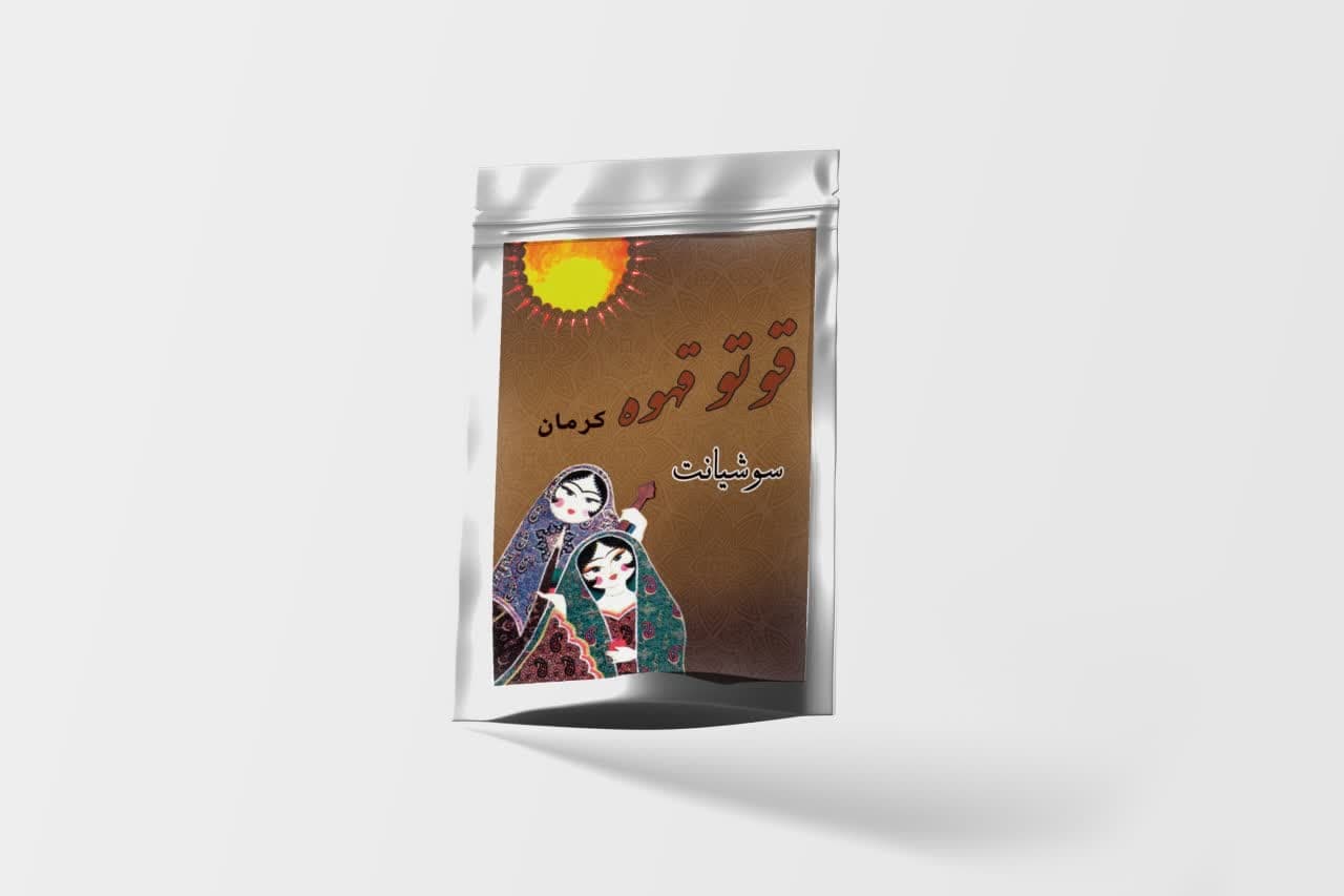 قوتو قهوه 