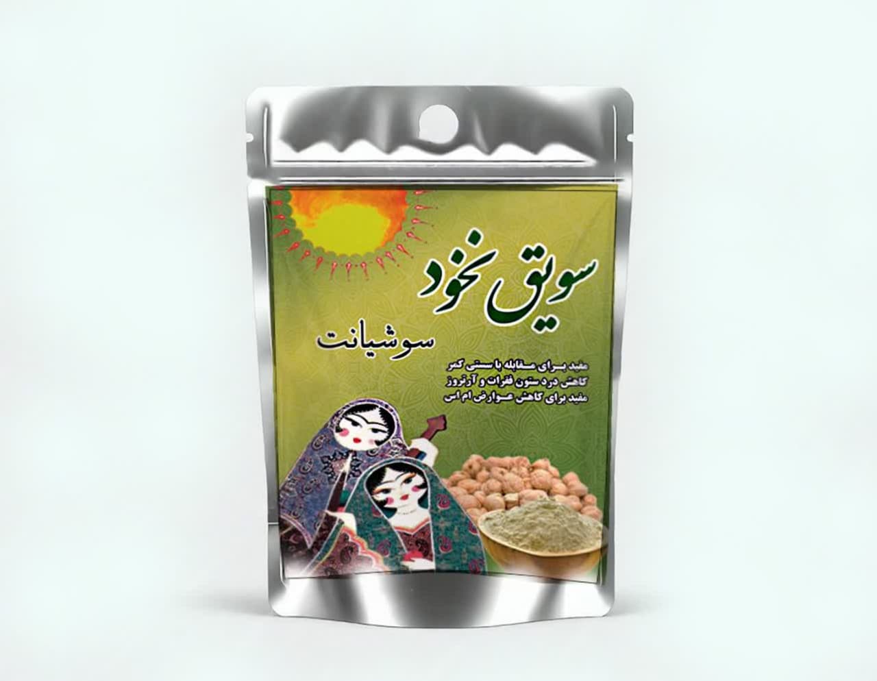 سویق نخود