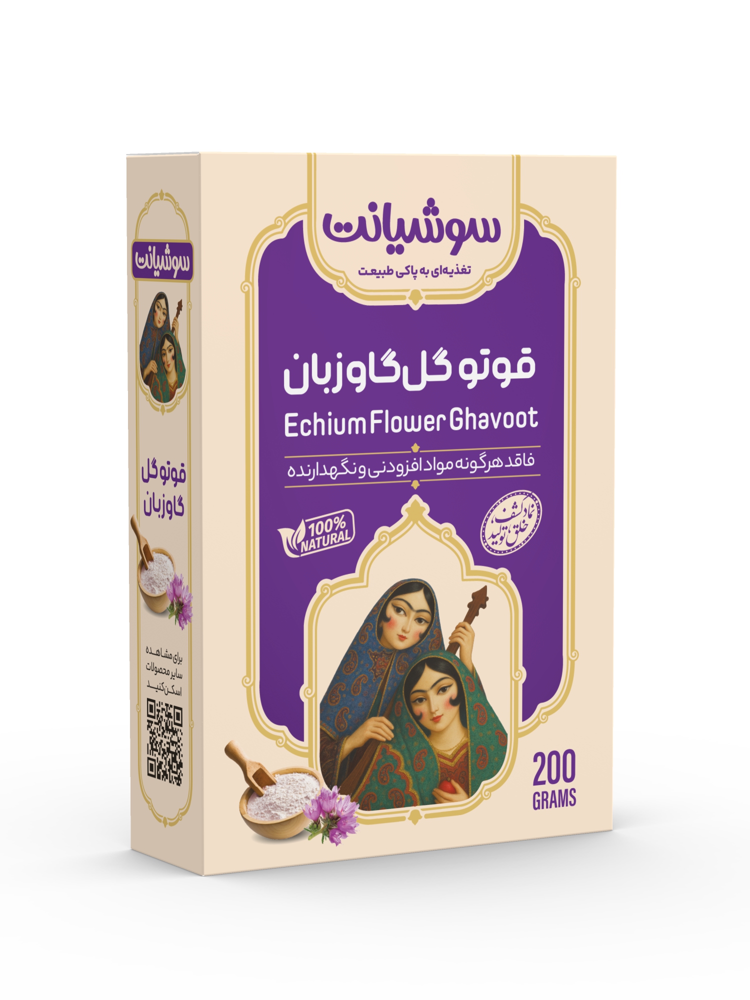 قوتو گل گاوزبان مقوایی 