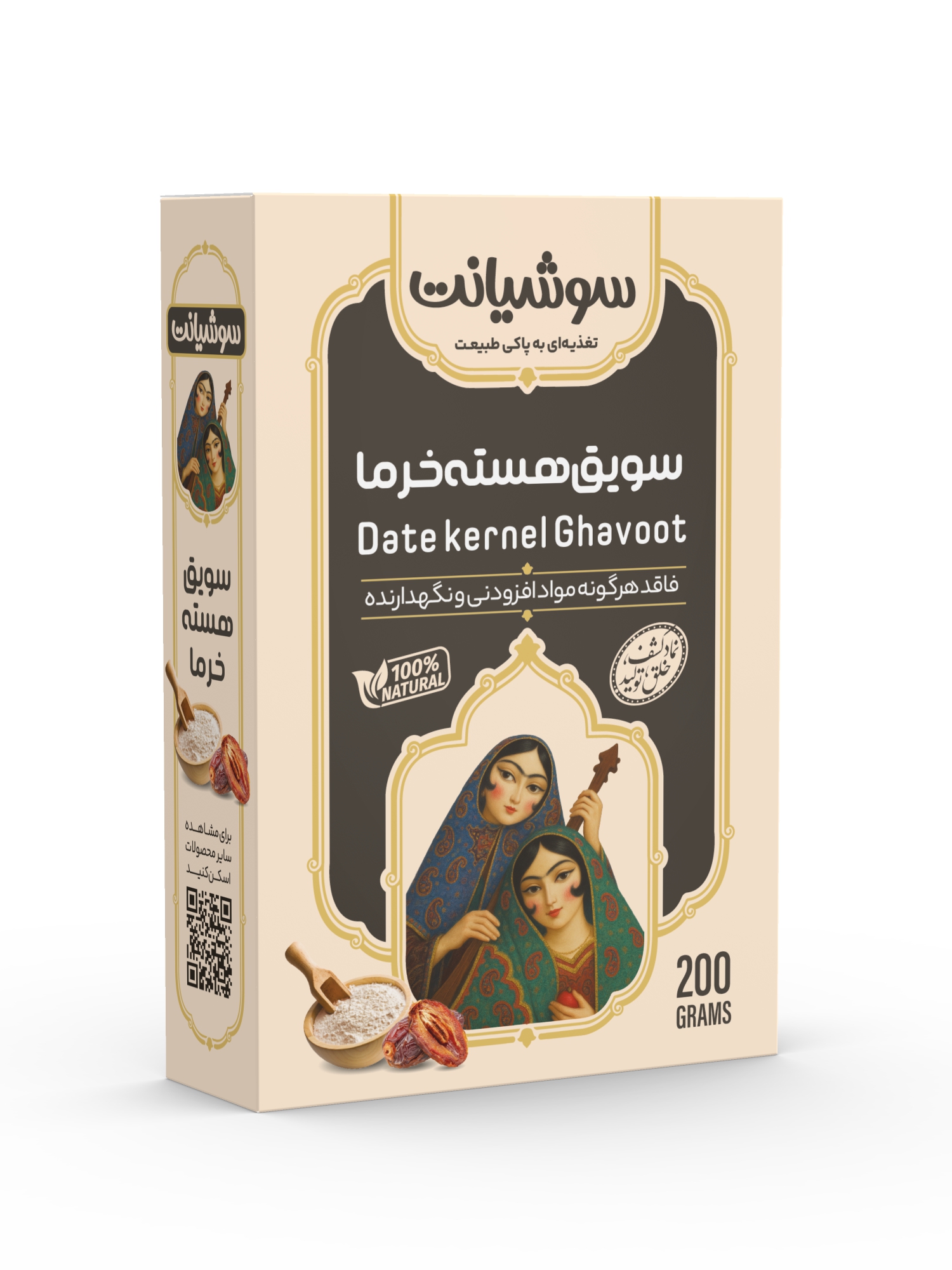 سویق خرما مقوایی