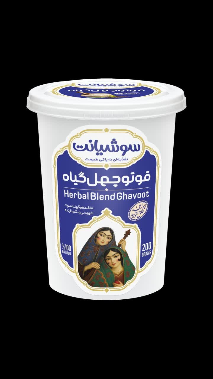 قوتو چهل گیاه لیوانی 