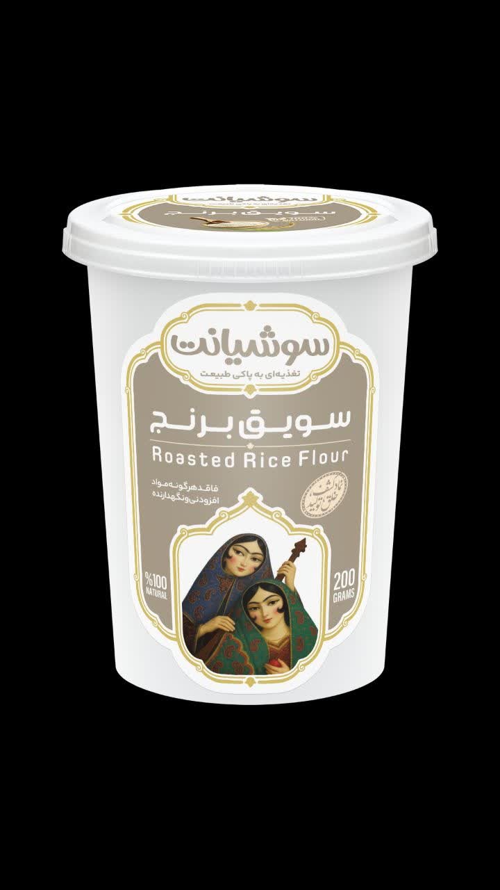 سویق برنج لیوانی 